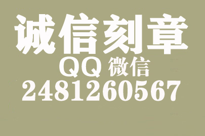 公司财务章可以自己刻吗？滨州附近刻章